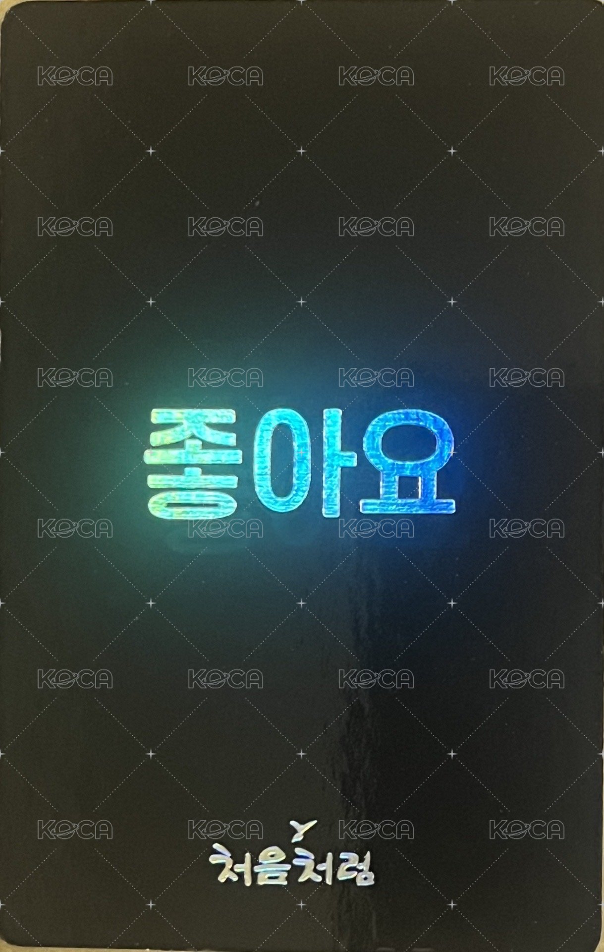 燒酒妮 代言卡  背面