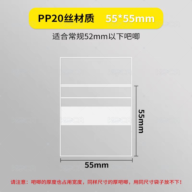 萌貓 徽章保護套（45張/包）