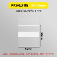 萌貓 徽章保護套（45張/包）