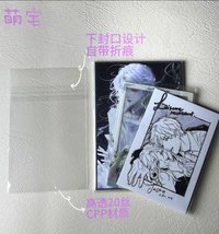 萌宅 明信片卡膜（26張/包）115*155 mm