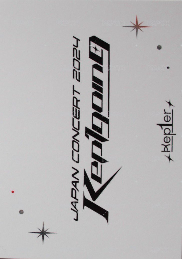 24'日巡 隨機卡  背面