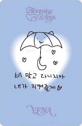 迷四 專輯卡  背面