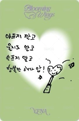 迷四 專輯卡  背面