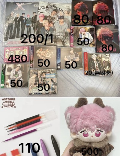 斑比眼鏡卡盤（請先私訊）