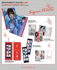 DICON N°21 A版