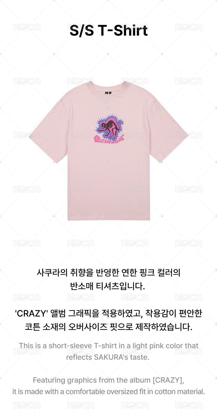 S/S T-Shirt