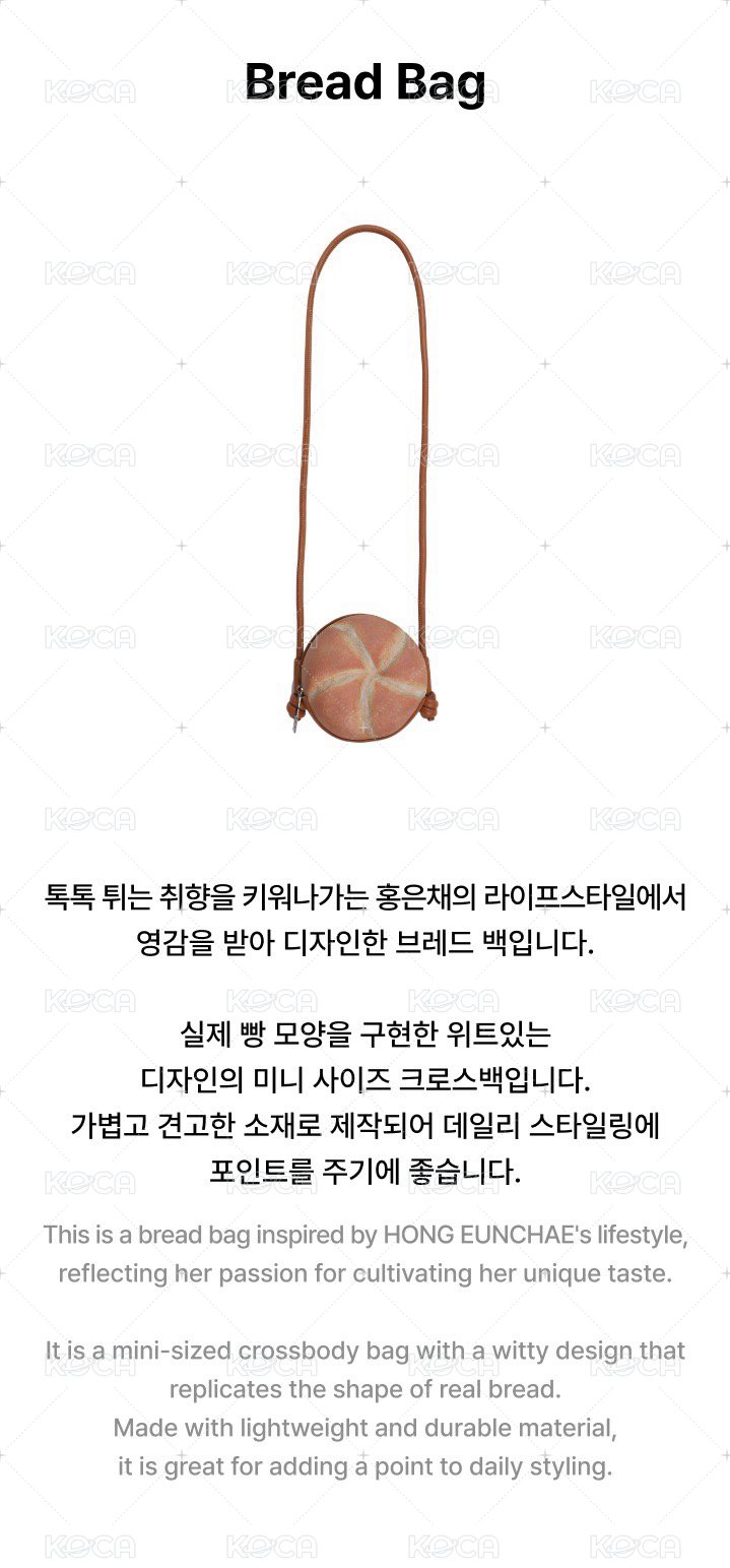 麵包包 Bread Bag