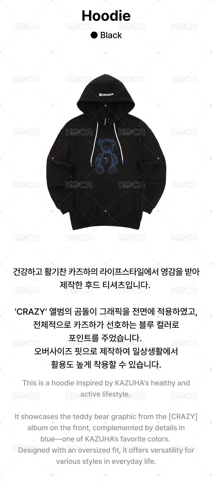 熊熊帽T Hoodie (Black)