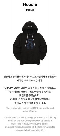 熊熊帽T Hoodie (Black)