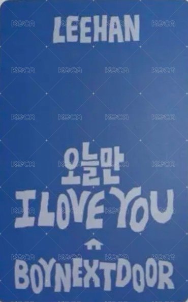 只今愛 LINE Music 抽選卡  背面