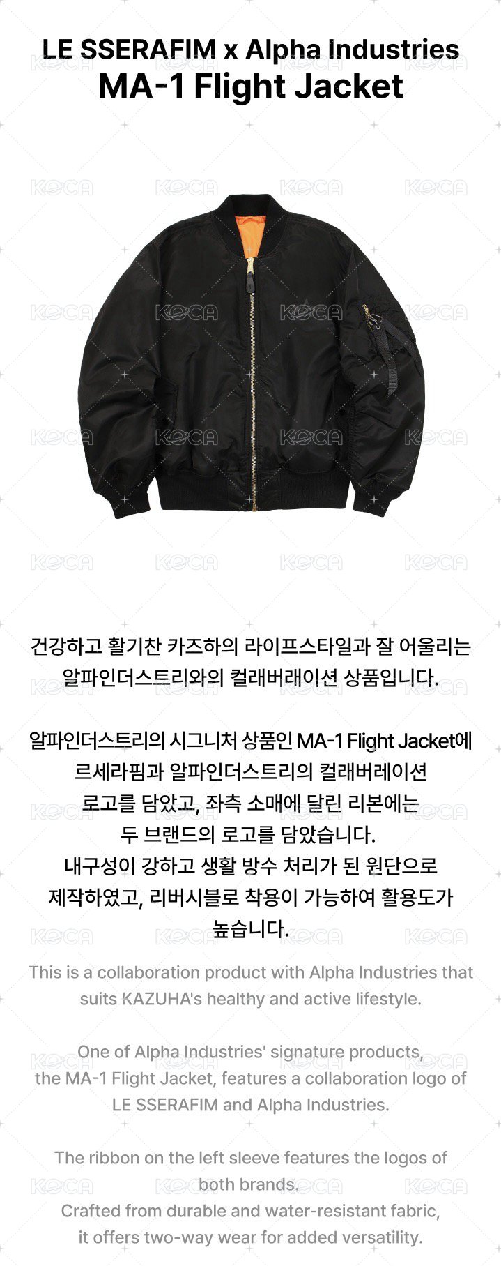 [LE SSERAFIM x Alpha Industries]MA-1 Flight Jacket