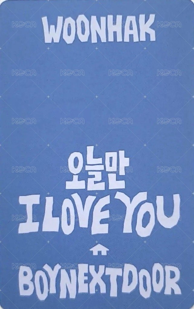 只今愛 LINE Music 抽選卡  背面