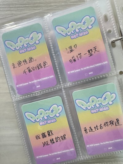 台北簽售卡 中文卡背