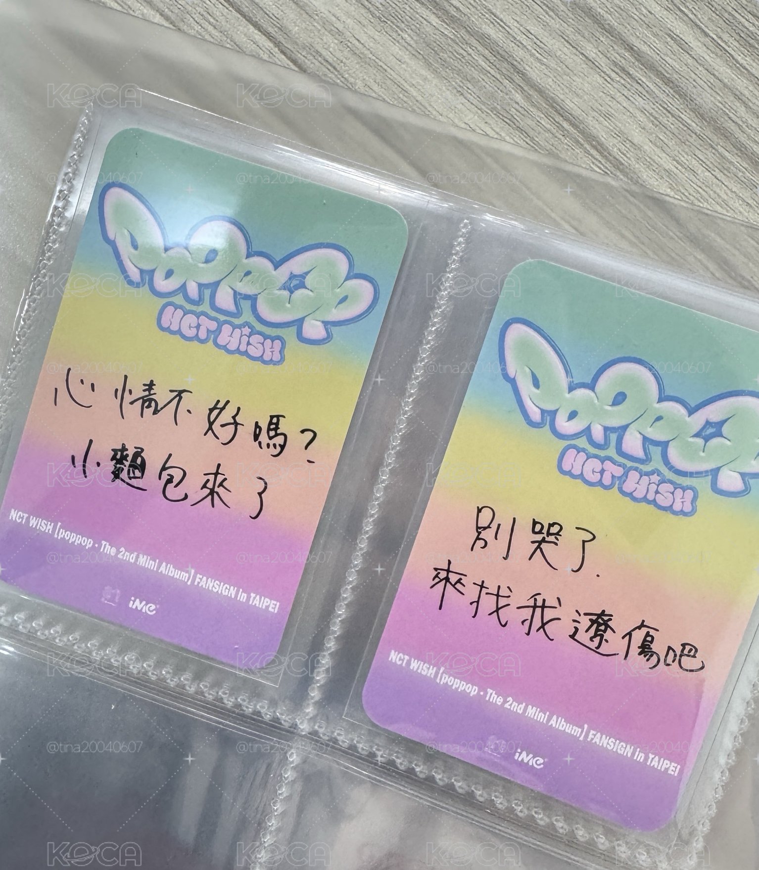台北簽售卡 中文卡背