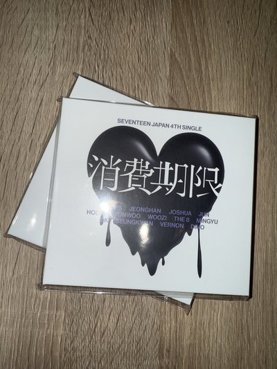 消費期限 B盤/通常盤/A盤 未拆專