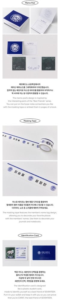 便條紙 BEST FRIENDS SET