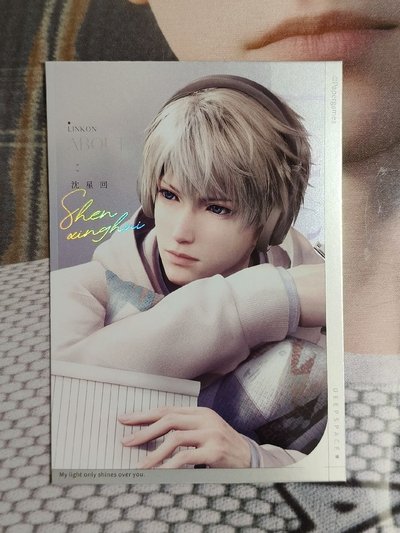 深空 沈星回 光影拾常 相卡