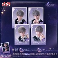 沈星回2025年生日 照片組 拍立得組