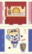 MINIVE SCHOOL 中國限定 立牌 