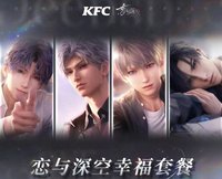 24年KFC聯名 幸福套餐