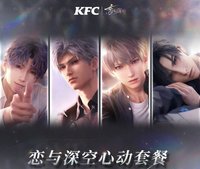 24年KFC聯名 心動套餐