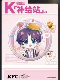 24年KFC聯名 徽章 