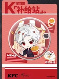 24年KFC聯名 徽章 
