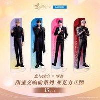 羅森 壓克力立牌