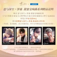 羅森 贈品拍立得（盲袋）