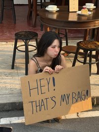 米斯奈進