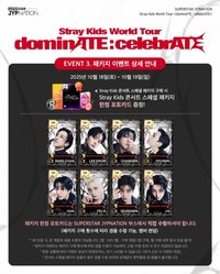 SUPERSTAR dominATE:celebrATE