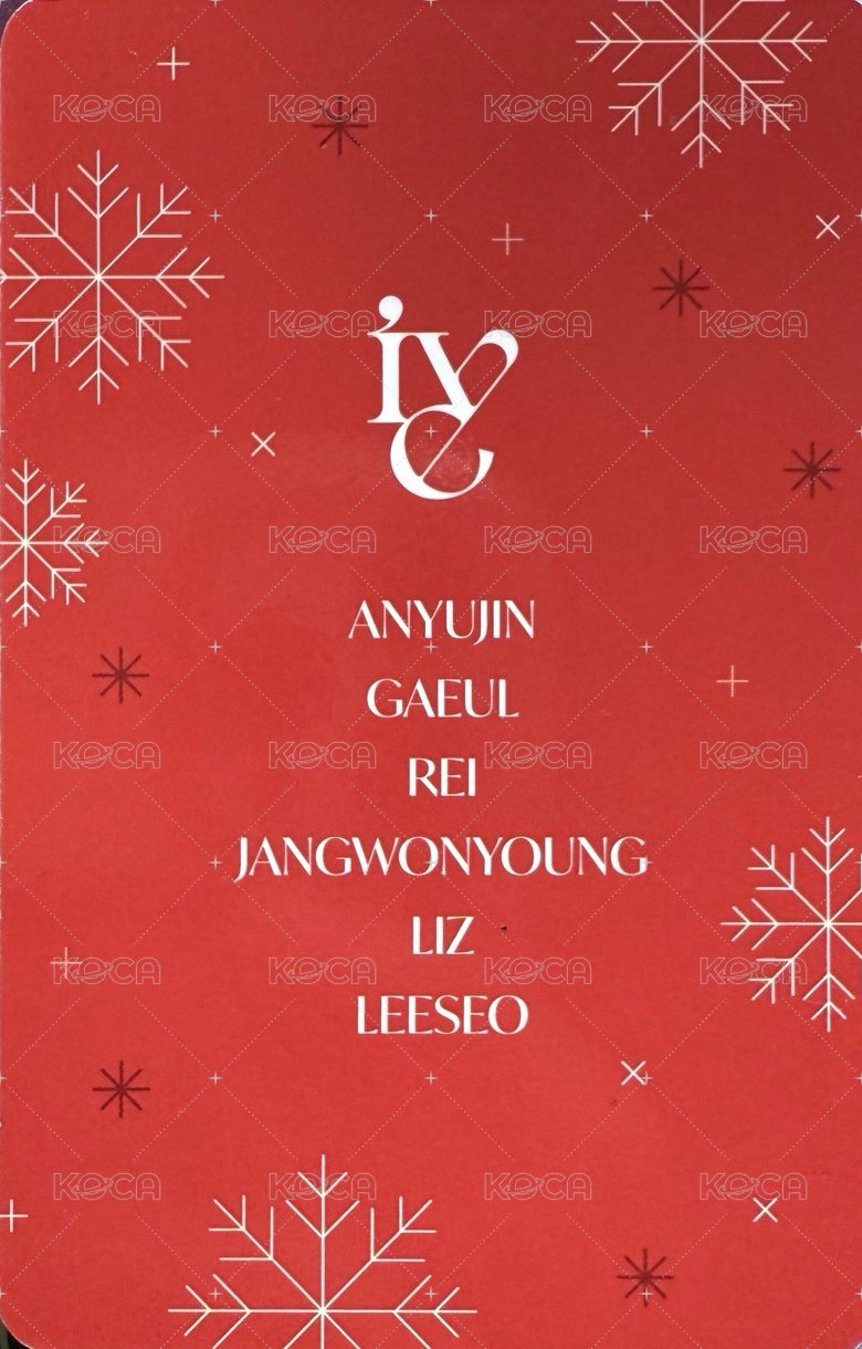 入場卡 / 場限卡 2024 KBS 歌謠大戰 背面