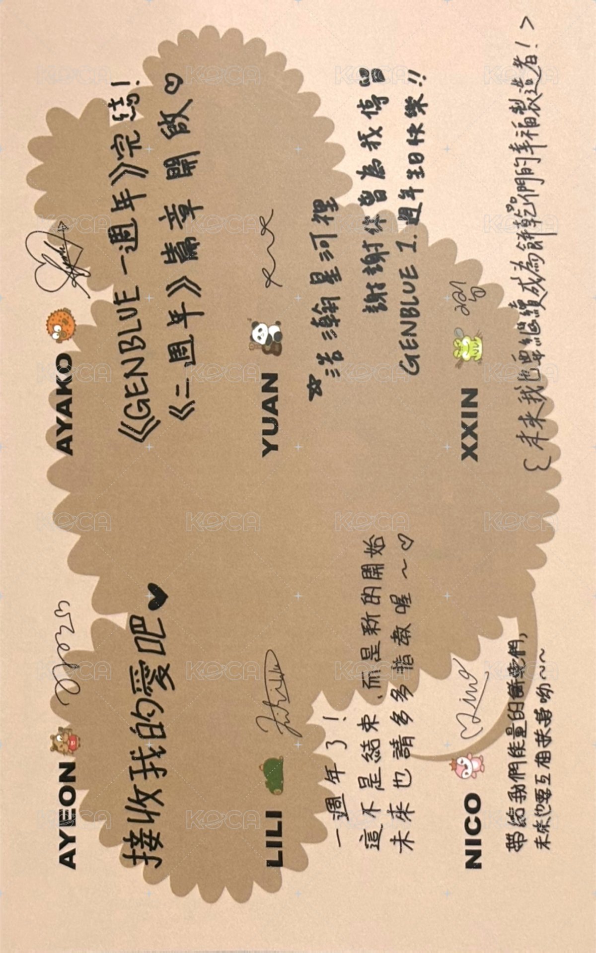 一週年紀念活動 明信片  背面