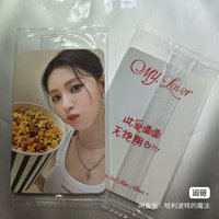 此愛麵麵無絕期