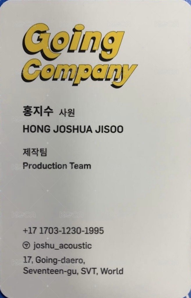 GOING SEVENTEEN 周邊卡 GOING COMPANY DIARY筆記本卡 背面