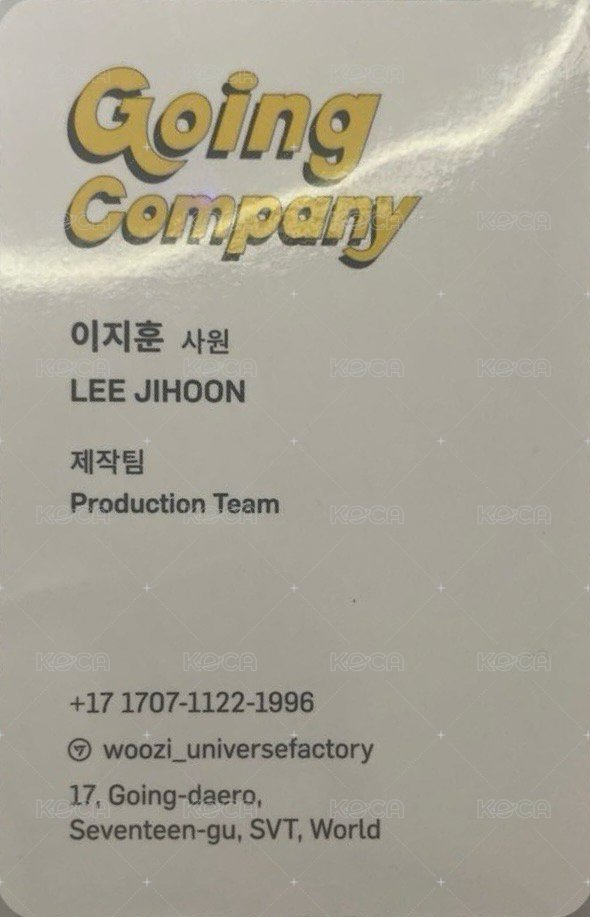 GOING SEVENTEEN 周邊卡 GOING COMPANY DIARY筆記本卡 背面