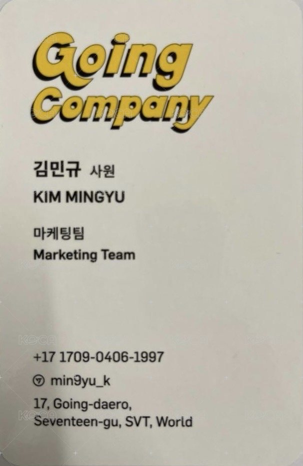 GOING SEVENTEEN 周邊卡 GOING COMPANY DIARY筆記本卡 背面