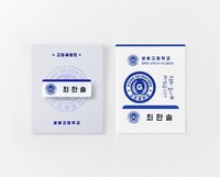 GOING SEVENTEEN 姓名牌 名牌貼紙組