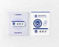GOING SEVENTEEN 姓名牌 名牌貼紙組
