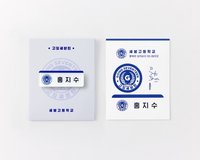 GOING SEVENTEEN 姓名牌 名牌貼紙組