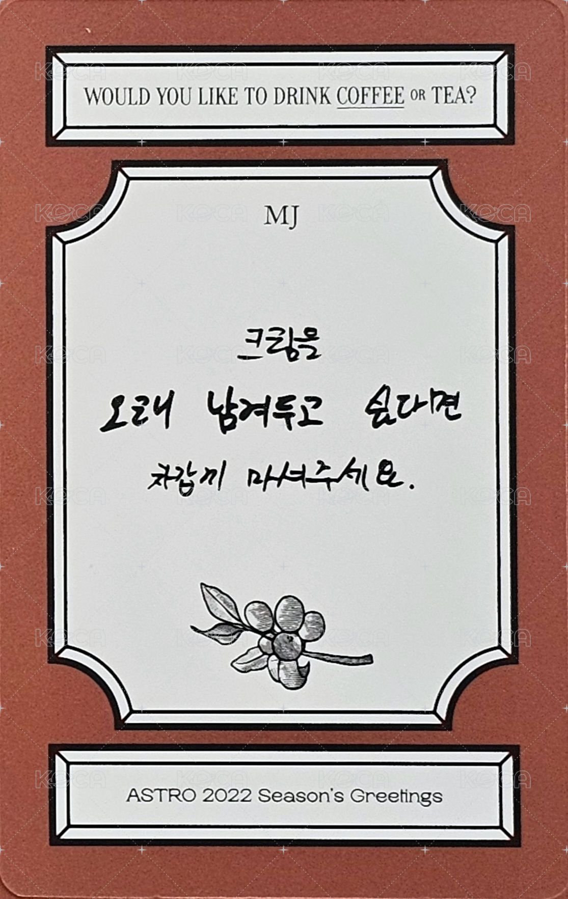 2022 SEASON'S GREETINGS 年曆卡 Coffee ver. 背面