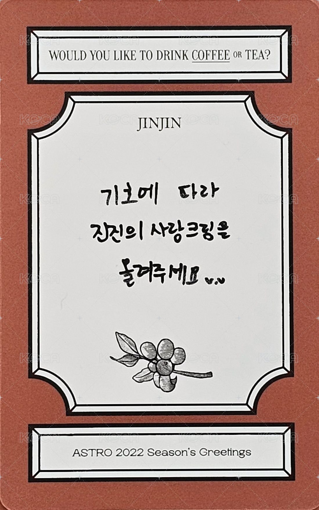 2022 SEASON'S GREETINGS 年曆卡 Coffee ver. 背面