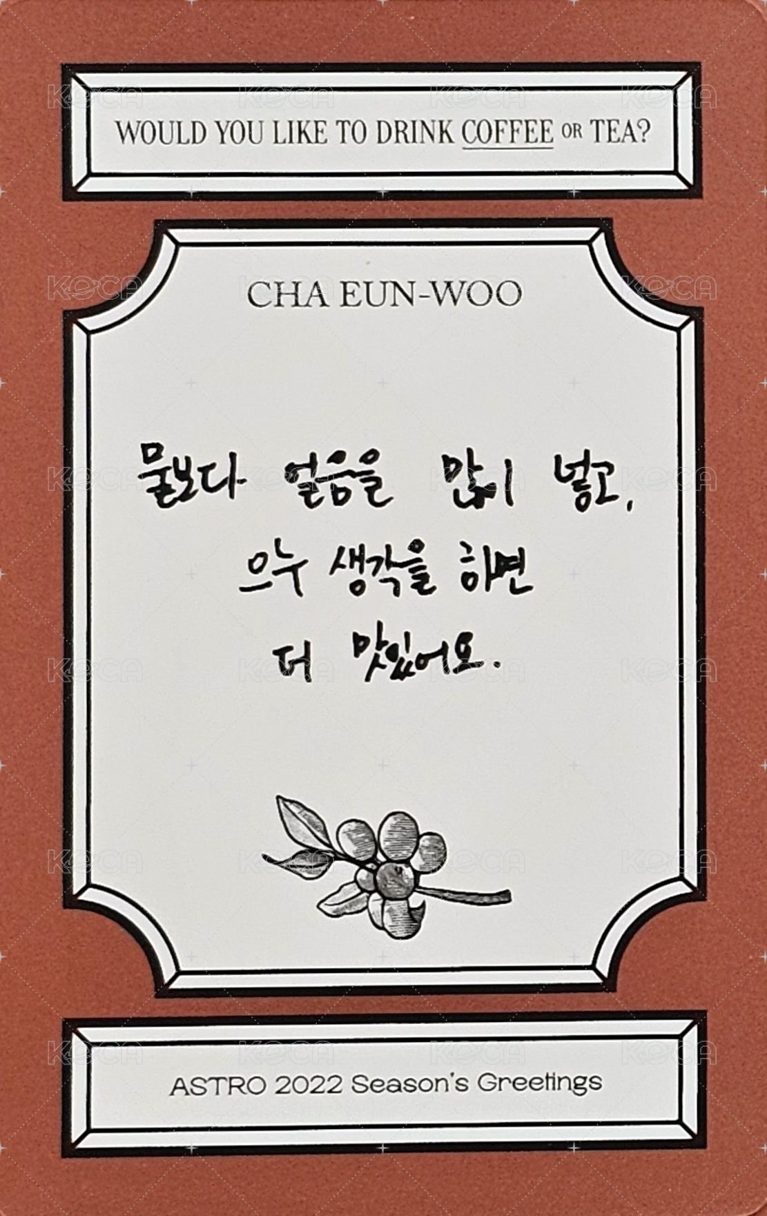 2022 SEASON'S GREETINGS 年曆卡 Coffee ver. 背面