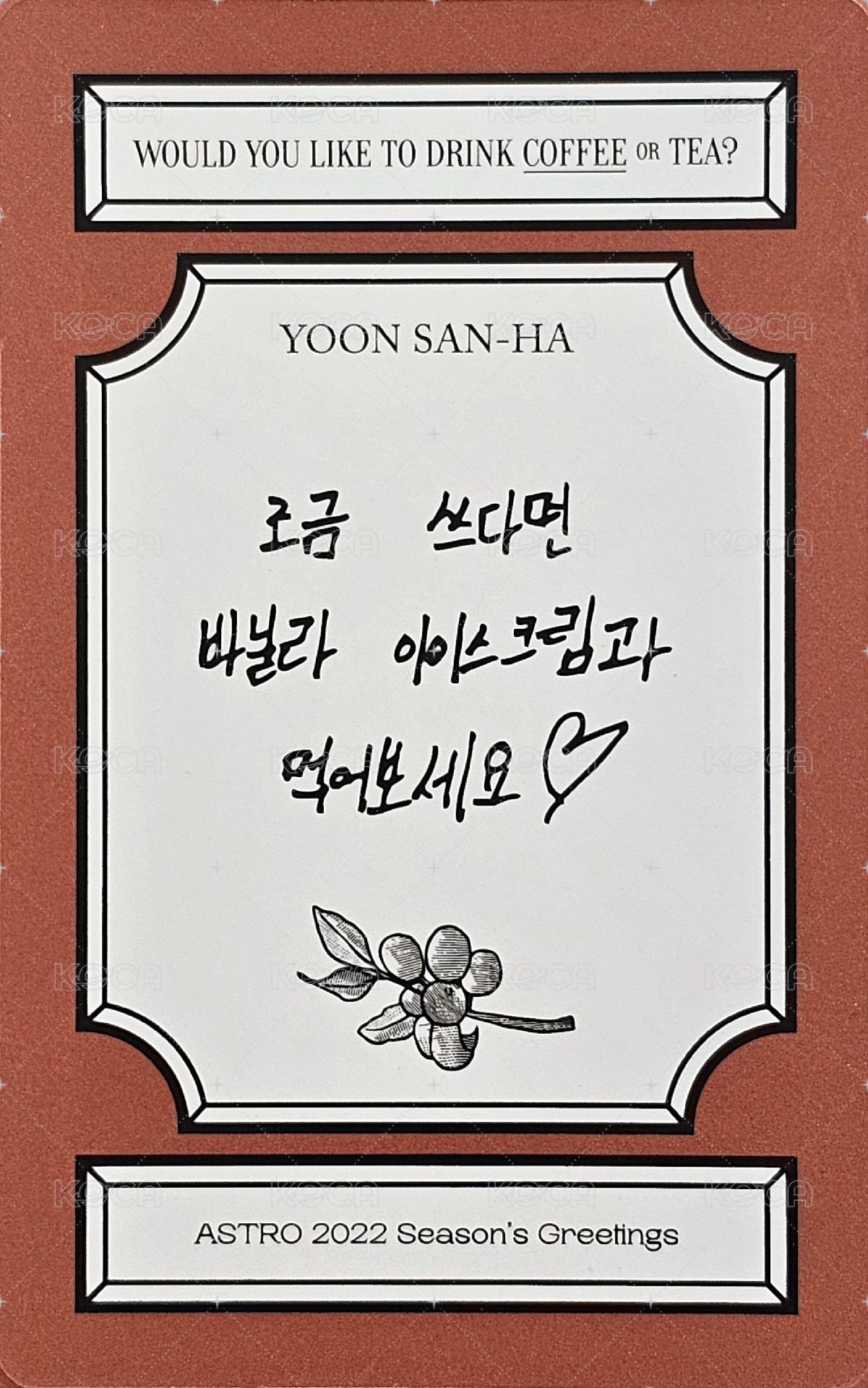 2022 SEASON'S GREETINGS 年曆卡 Coffee ver. 背面