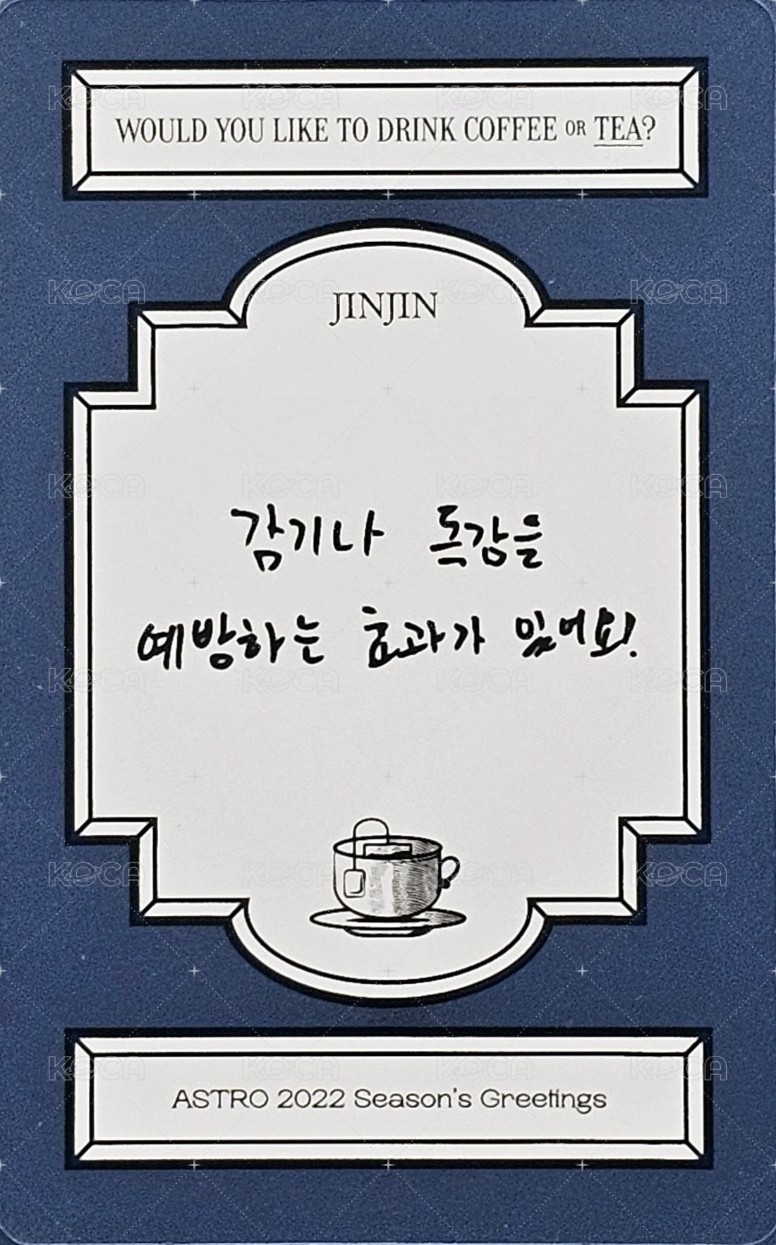 2022 SEASON'S GREETINGS 年曆卡 Tea ver. 背面