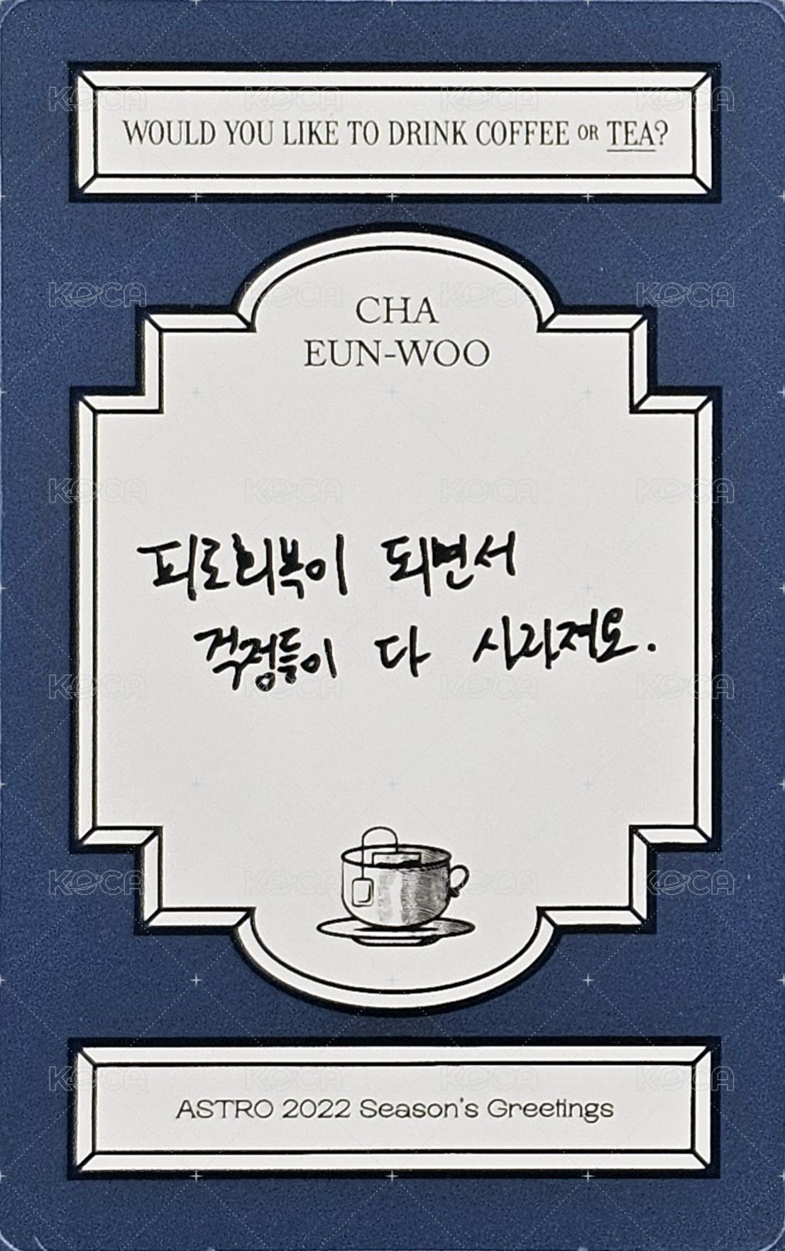 2022 SEASON'S GREETINGS 年曆卡 Tea ver. 背面
