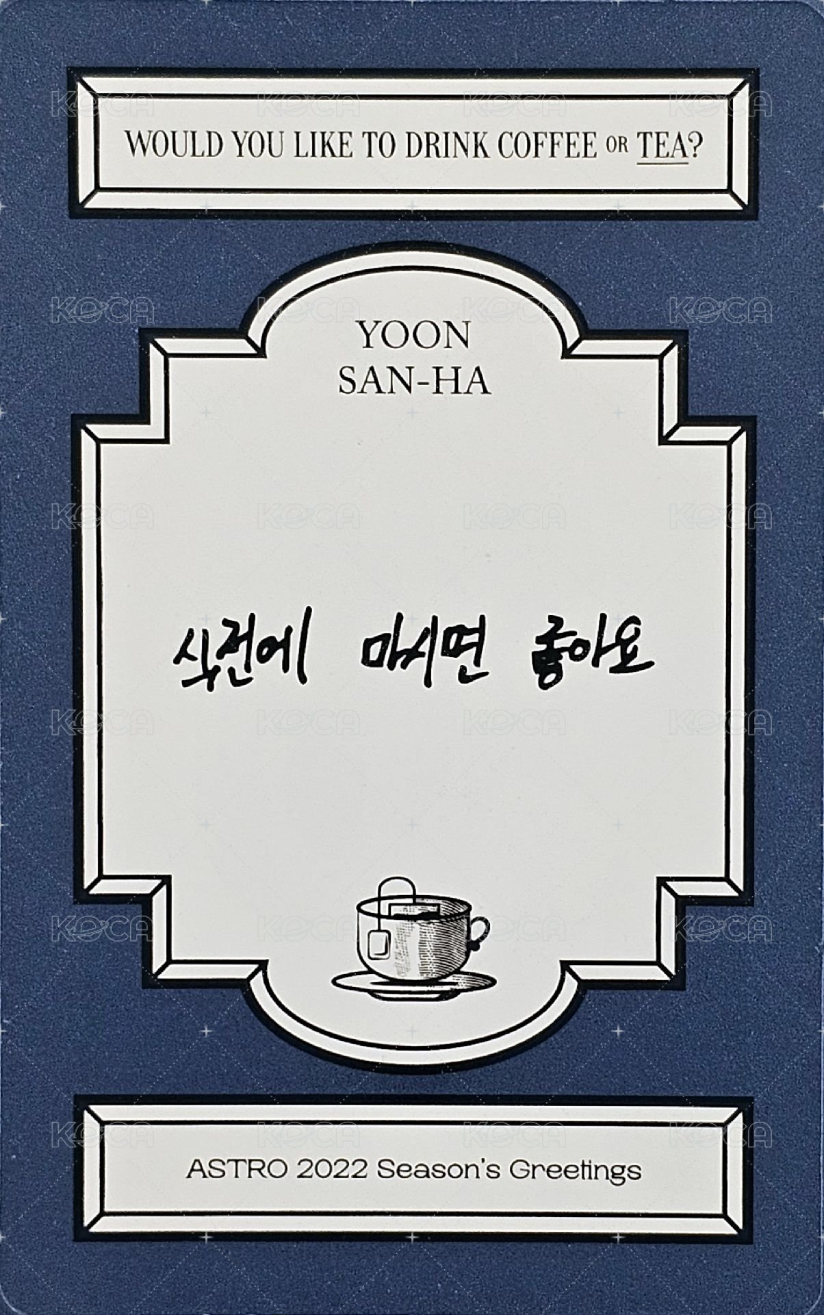 2022 SEASON'S GREETINGS 年曆卡 Tea ver. 背面