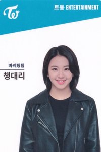 TWICE OFFICIAL FANCLUB 3rd Generation 會員禮卡 