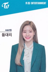 TWICE OFFICIAL FANCLUB 3rd Generation 會員禮卡 