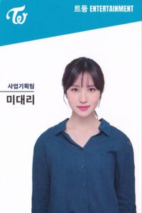 TWICE OFFICIAL FANCLUB 3rd Generation 會員禮卡 